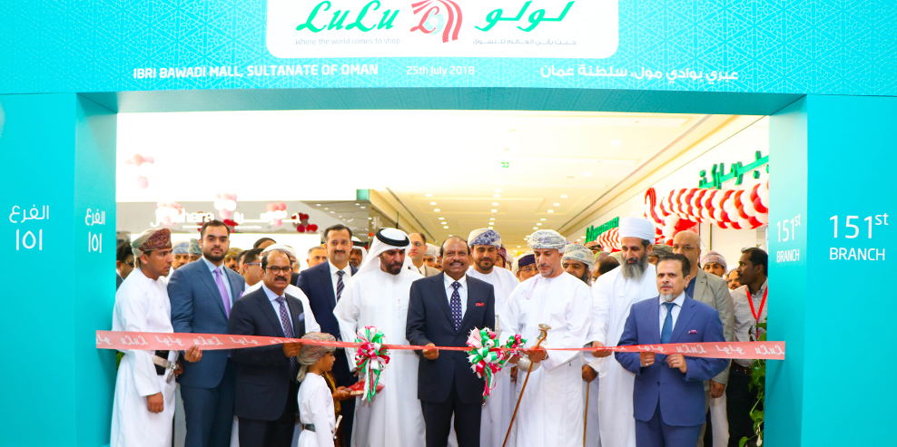 LULU OPENS NEW HYPERMARKET IN IBRI BAWADI MALL
