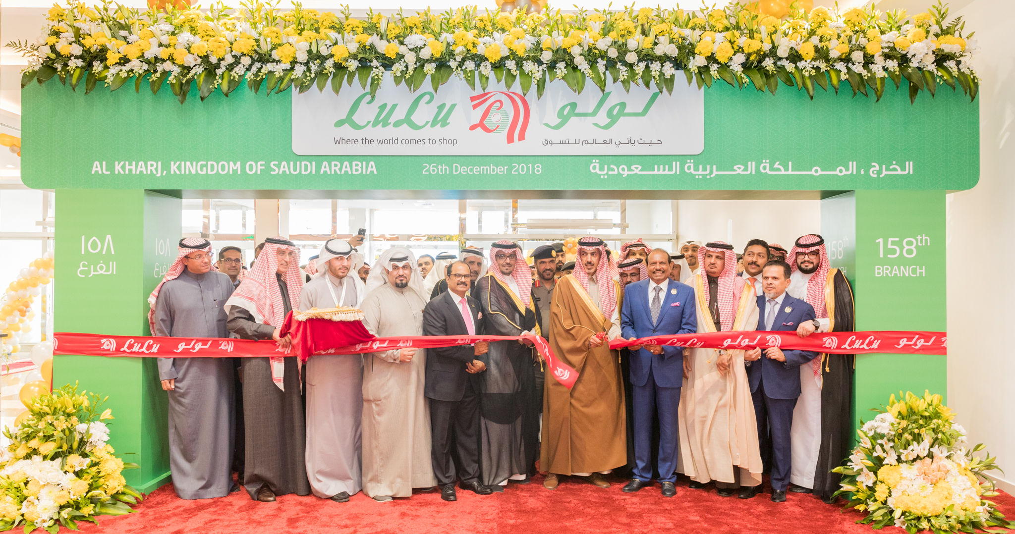 LuLu Group has launched its newest Hypermarket in Al Kharj, Kingdom of Saudi Arabia.