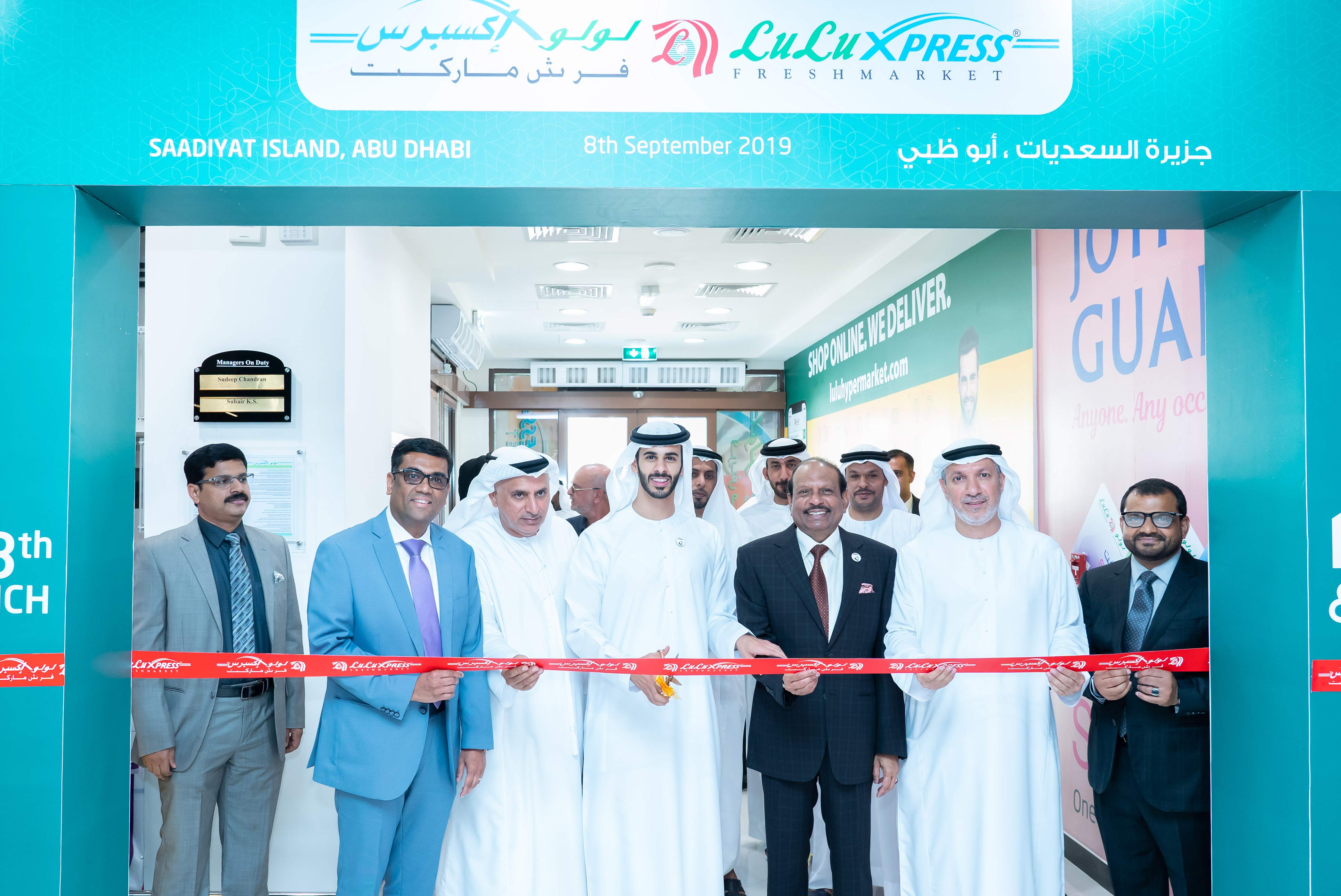 LuLu Group launched a new Express Fresh Market shop in Saadiyat Island, which is Abu Dhabi’s cultural district and home to pristine beaches, five-star properties, world-class museums, and residential areas. The newly launched branch, which has increased the total store count to 178 globally, was inaugurated by H.H. Sheikh Hamdan bin Saeed bin Zayed Al Nahyan in the presence of LuLu Group Chairman and Managing Director Yusuff Ali M.A., government authorities and LuLu dignitaries.