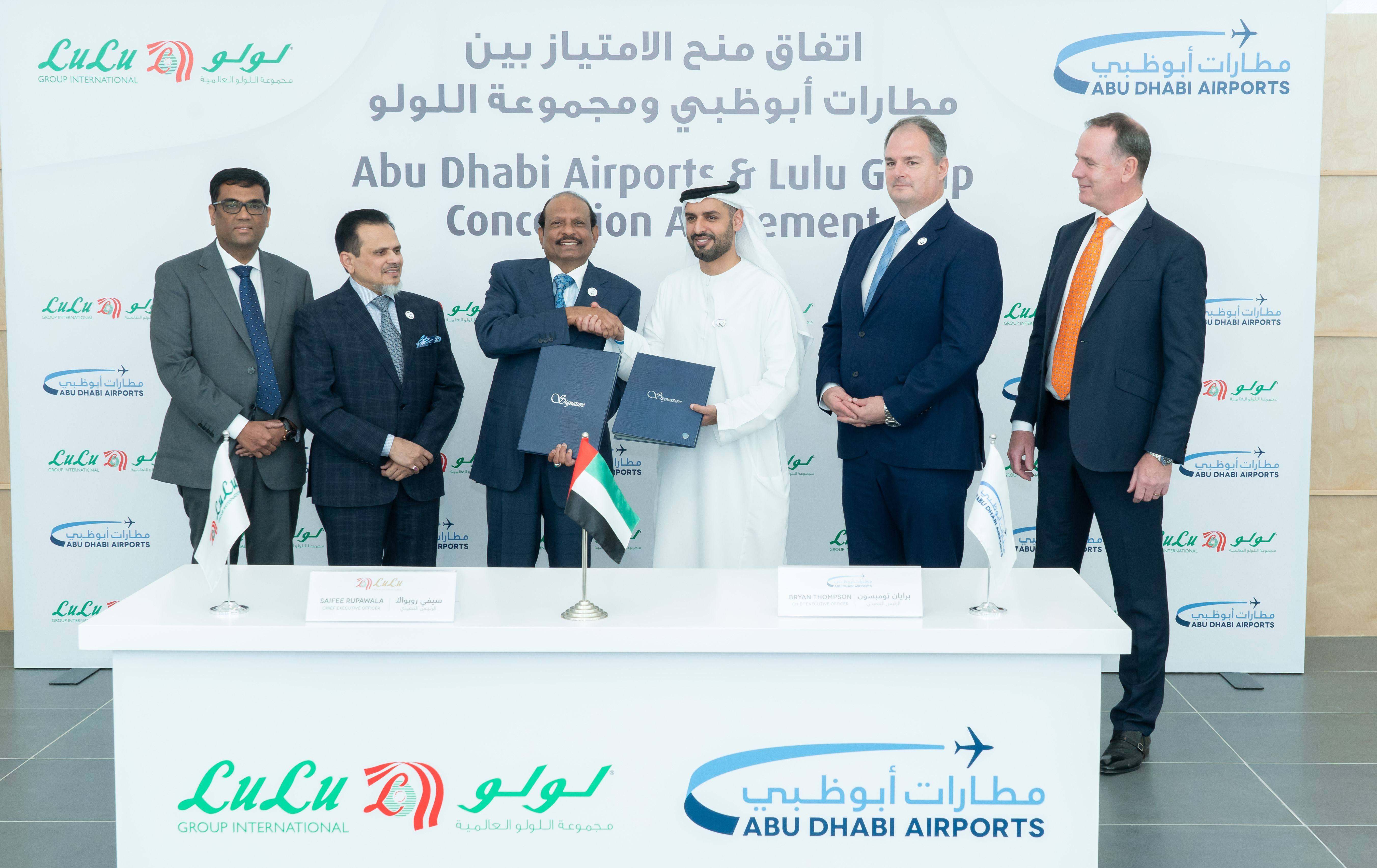 LuLu Group to operate retail spaces at midfield terminal | Chairman ...