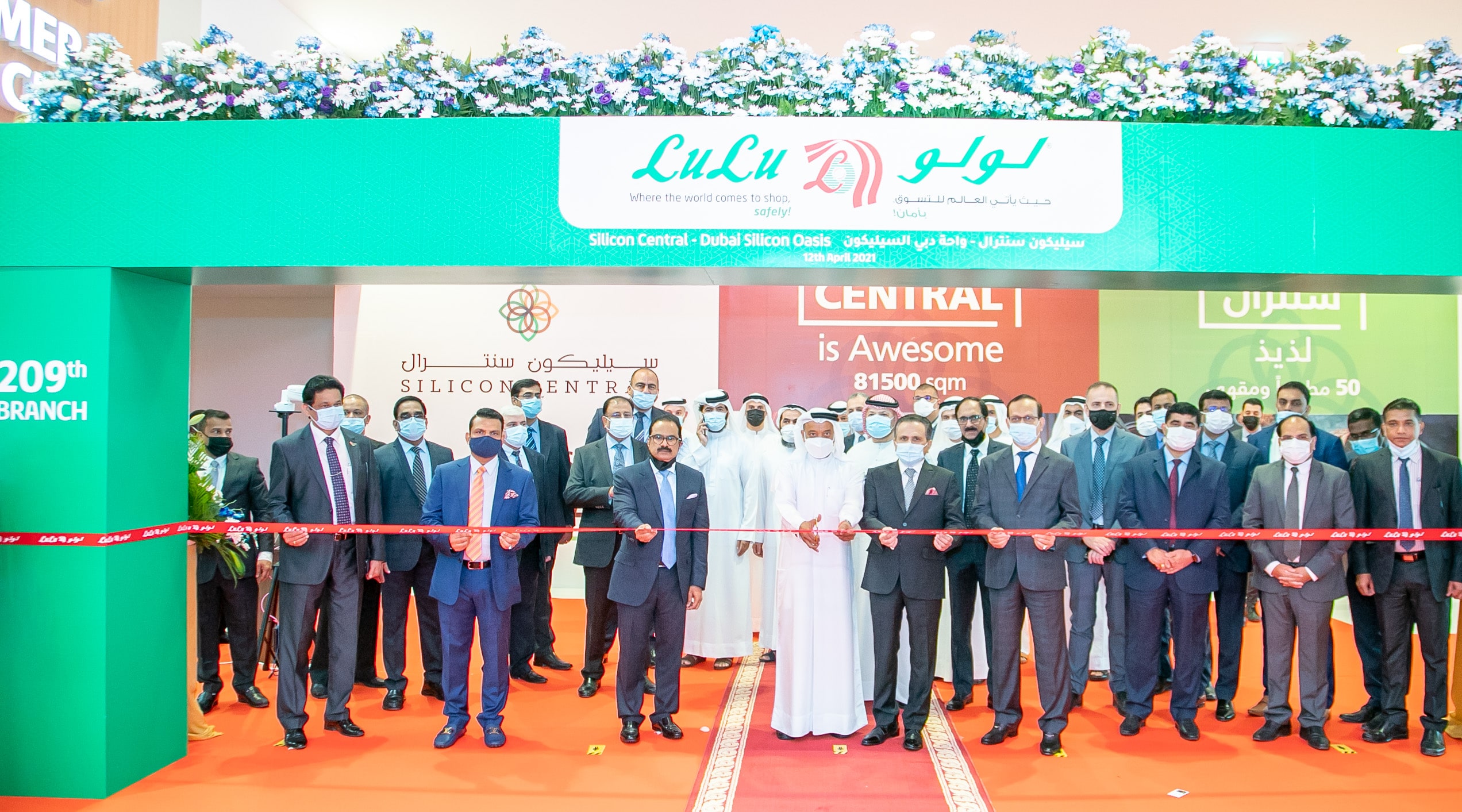 lulu-exchange-opens-its-75th-branch