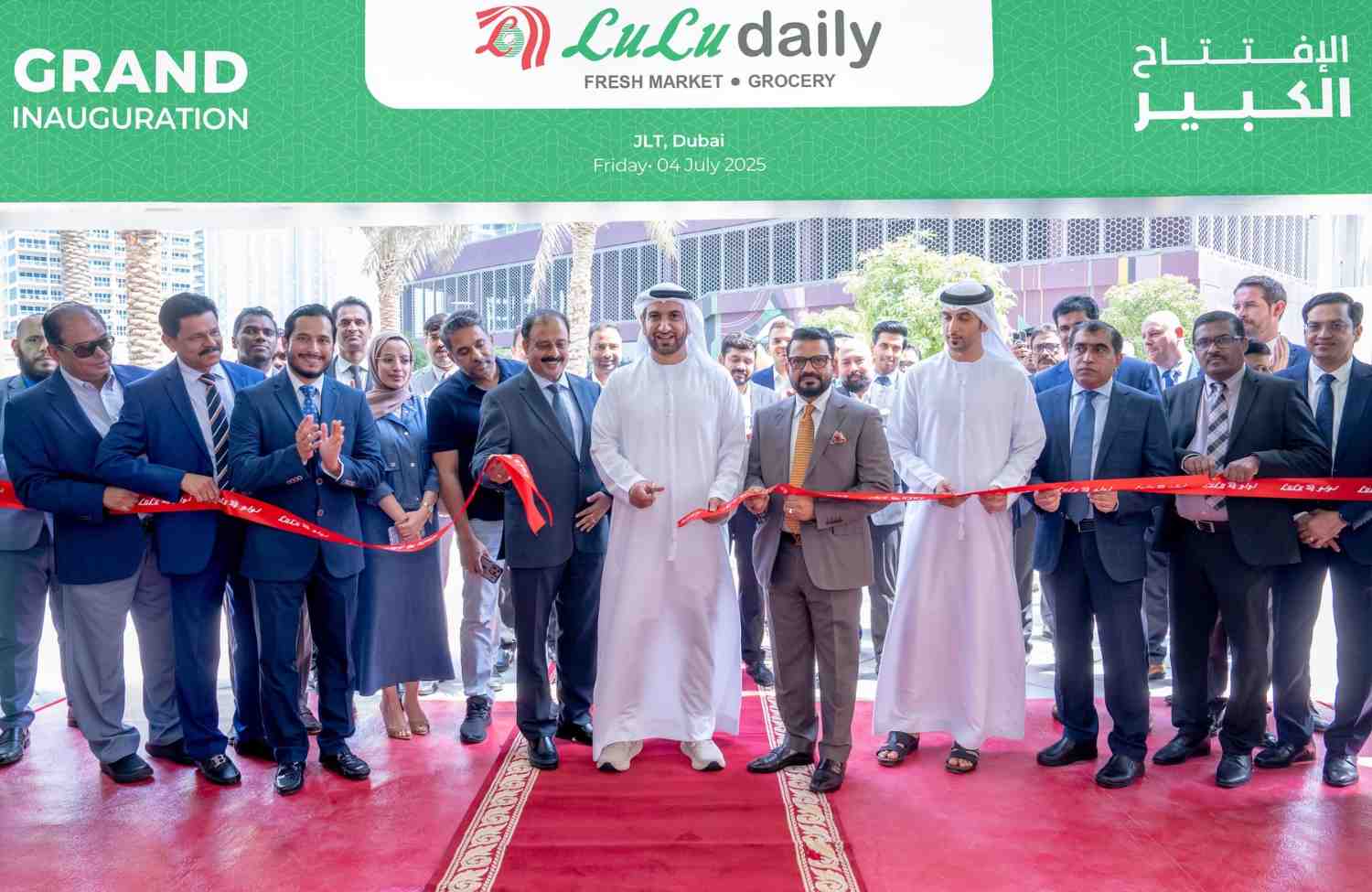 Lulu Expands its presence in UAE ; Opens new 'Lulu Daily' Store in JLT, Dubai