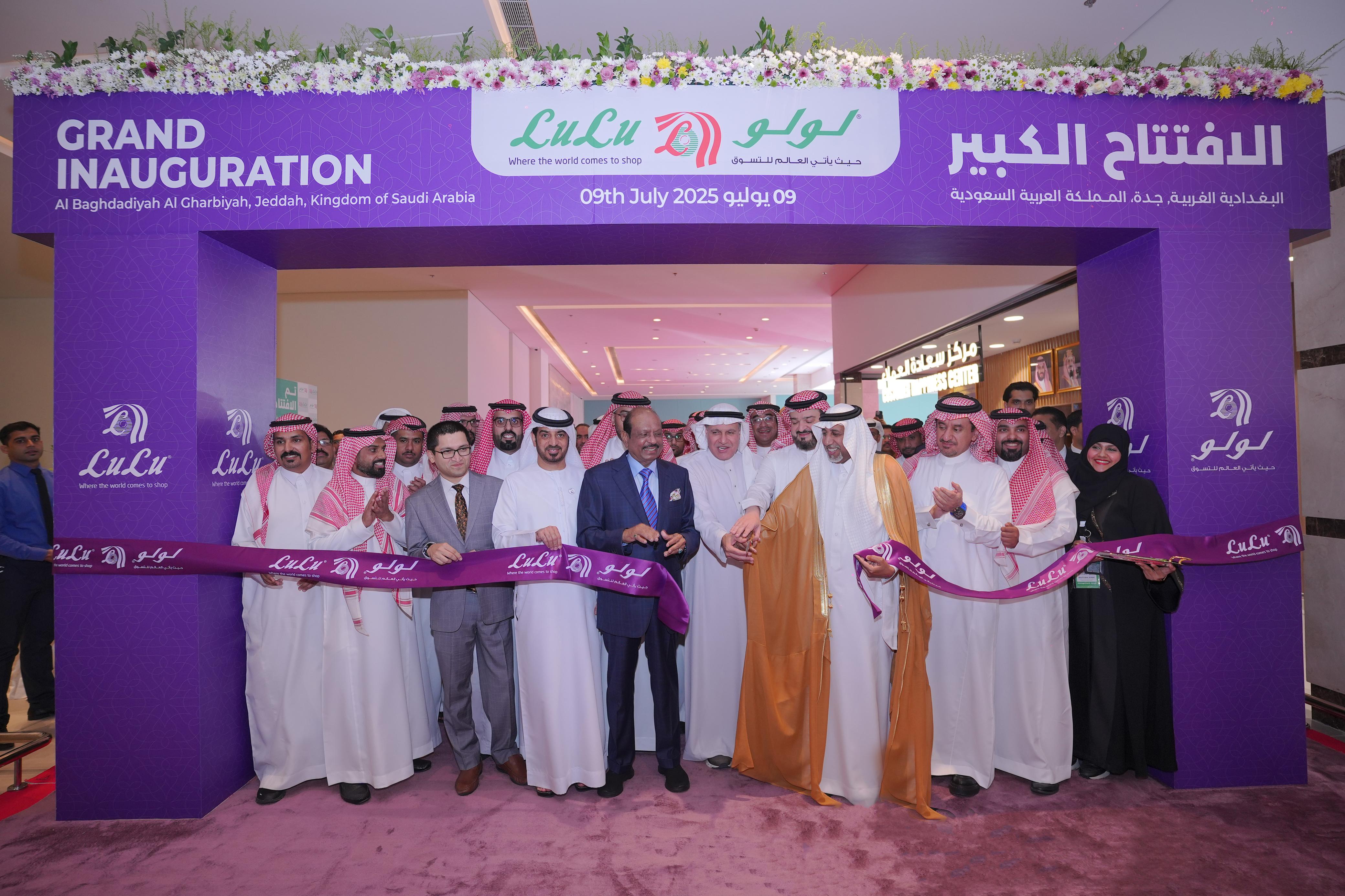 LULU EXPANDS ITS PRESENCE IN KSA; LAUNCHES NEW HYPERMARKET IN AL-BAGHDADIYAH AL-GHARBIYAH JEDDAH
