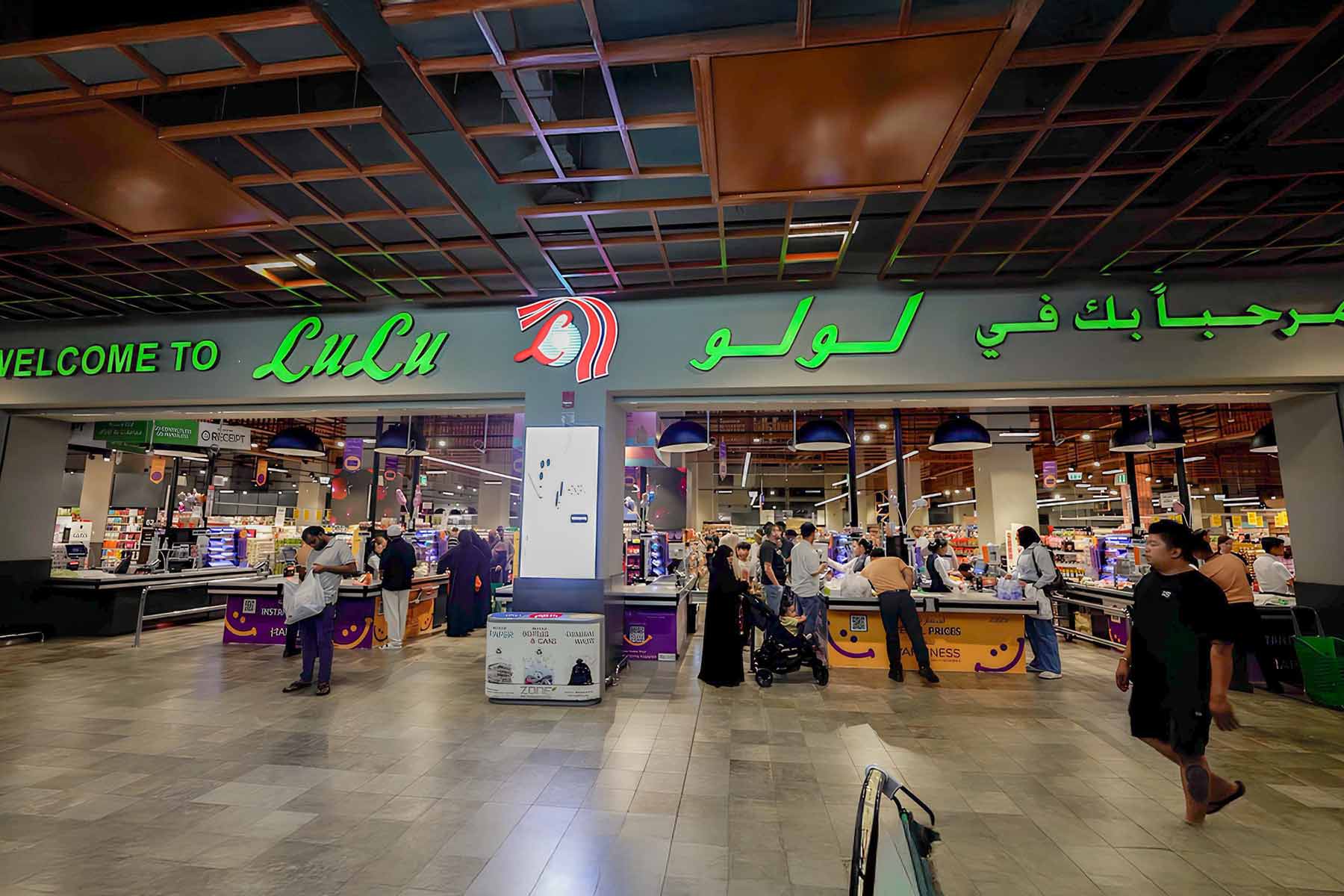 Lulu Retail reports H1 2025 revenue of $4.1 billion, +5.9% year-on-year Net income increased by 9.1% YoY Declares interim dividend of $98.4 million (3.5 fils per share)