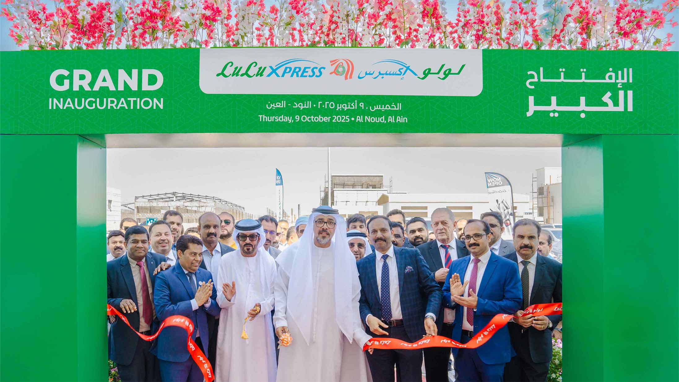 Lulu Expands Retail Presence in UAE with New Express Store in Al Ain