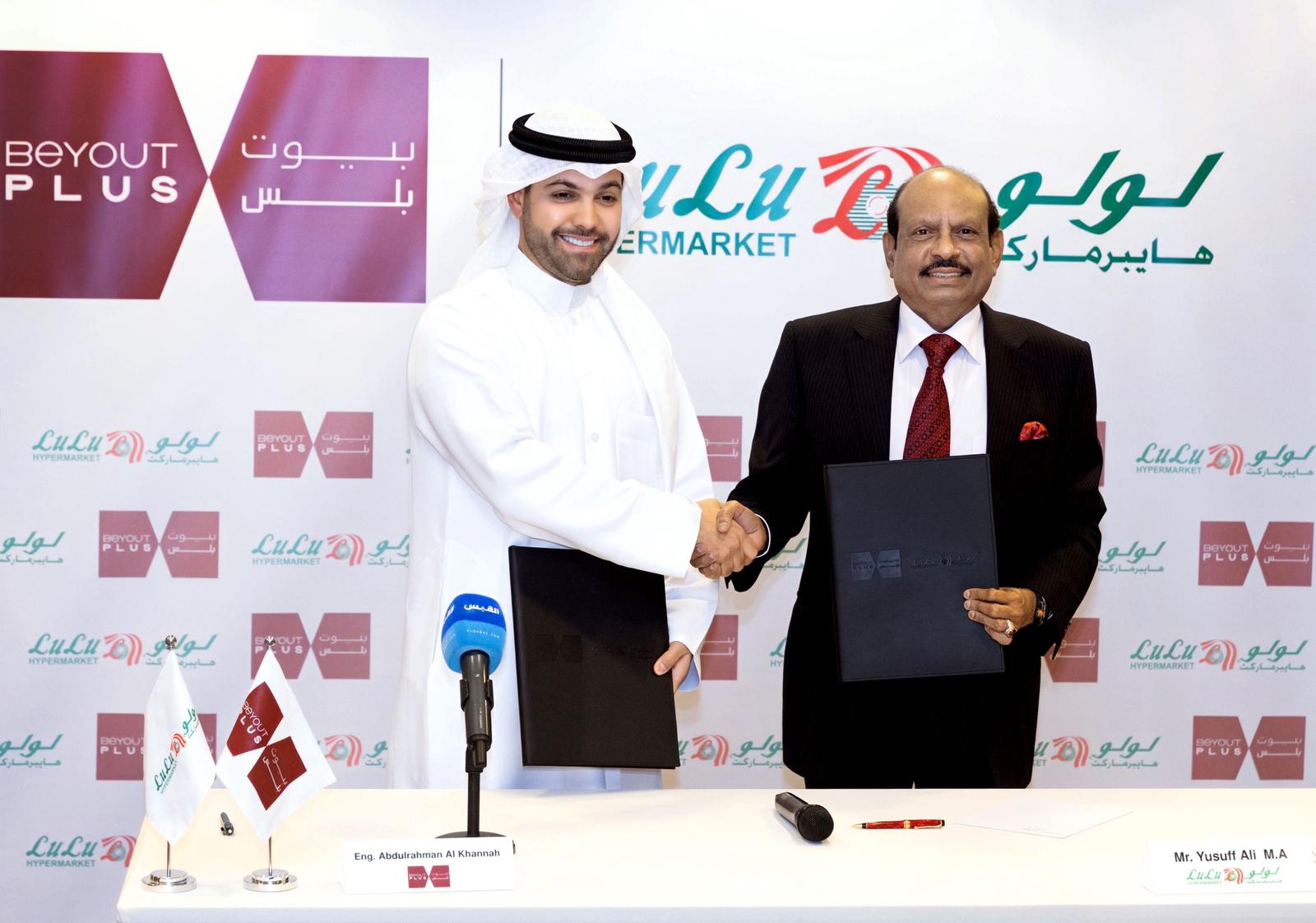 Lulu Signs Strategic Partnership with Beyout Holding, to Open New Hypermarket in Al Mutlaa, Kuwait